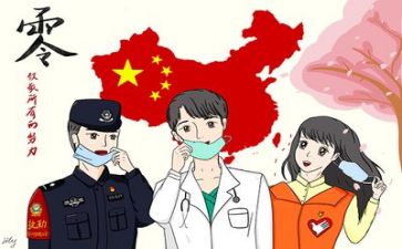 2024医院疫情工作总结7篇
