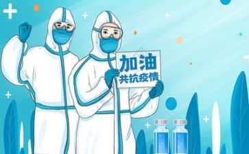 疫情下的工作计划优秀8篇