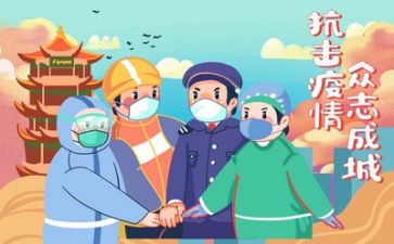 疫情下教师工作计划推荐5篇