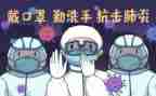 教师在疫情期间心得体会7篇