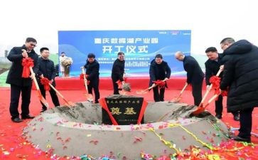 庆元旦升旗仪式演讲稿5篇
