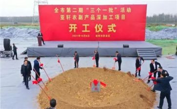 领导升旗仪式上的讲话稿5篇
