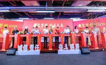 在助学仪式上讲话稿7篇