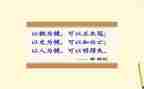 以史为镜观后感优秀6篇