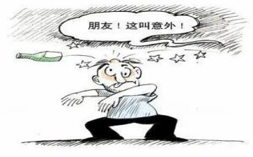 意外培训心得体会5篇