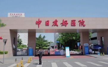 医院总结和工作计划通用7篇