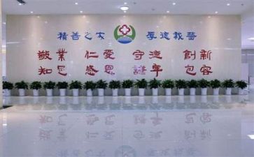 年度医院工作计划范文6篇