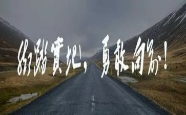 关于勇气的作文小学作文7篇