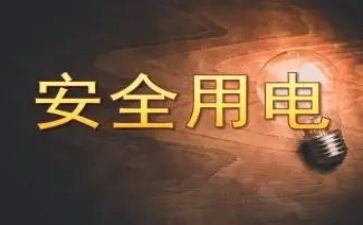 厂用电工工作总结模板6篇