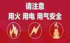 安全用电进校园演讲稿7篇