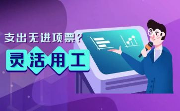 通用工作报告范文推荐5篇