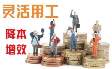 劳务用工简易合同6篇