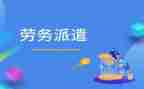 通用工作报告范文通用8篇