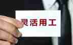 教师评职称用工作总结参考7篇