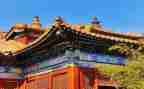 雍和宫清明祭祀活动方案8篇