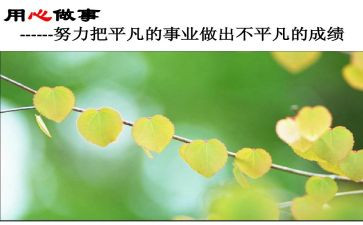 教学中多媒体的应用心得体会7篇