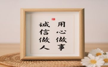 信息技术与应用心得体会优质7篇