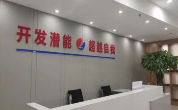 安全教育用心得体会8篇