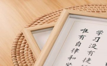 我用心的作文优质6篇