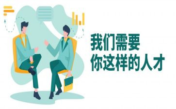 优才培训心得体会参考6篇