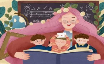 幼儿教师心得体会2023参考8篇