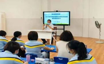教育幼儿培训心得体会范文7篇