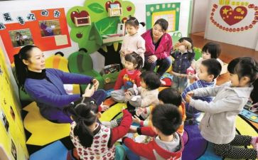 关于幼儿园教师演讲稿参考6篇