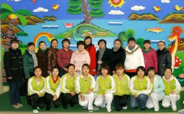 幼儿园教师语言教案6篇