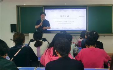 一师一优课活动方案7篇