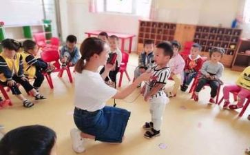 幼师自我鉴定模板5篇