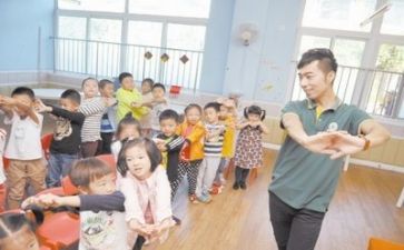 幼师的工作计划总结7篇