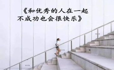 优秀的人入团申请书范文7篇