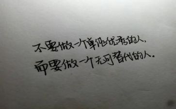 优秀的人入团申请书800字8篇