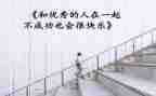 优秀的人入团申请书范文7篇