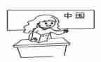 小学体育优秀课教案7篇