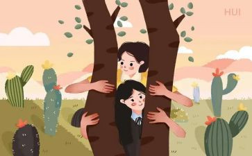 友谊的读后感5篇