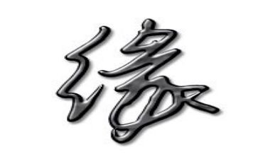 镜花缘心得体会8篇