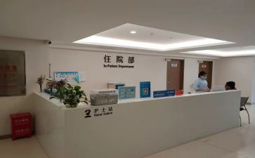 住院部月工作计划优质5篇