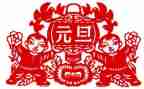 班级活动方案元旦活动方案参考6篇