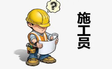 企业和员工签合同参考8篇