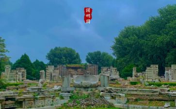 圆明园被毁读后感最新6篇