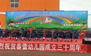 幼儿园庆元旦的活动方案优秀7篇