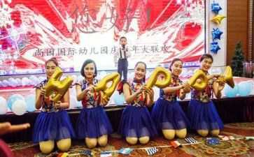 幼儿园庆六一演讲稿推荐5篇