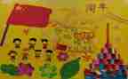 幼儿园庆元旦的活动方案通用6篇