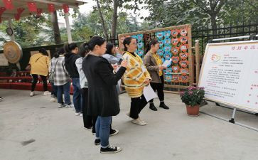幼儿园园所培训计划7篇