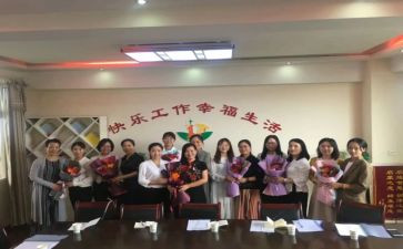 园所教研工作总结参考7篇