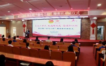 院团委演讲稿优秀6篇