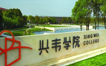 院校团委申请书8篇