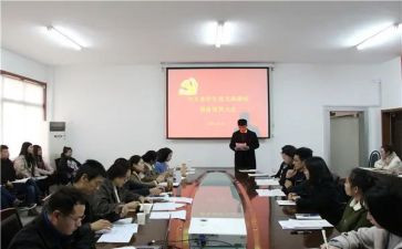 医学生预备党员思想汇报参考8篇