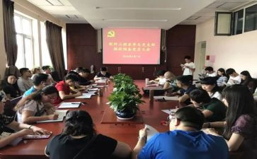 大四预备党员转正申请书20243000字5篇